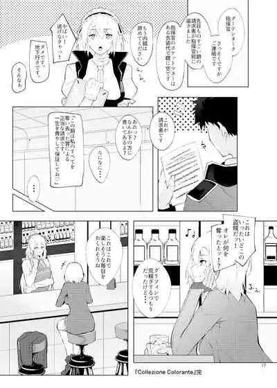 Collezione Colorante + Omake