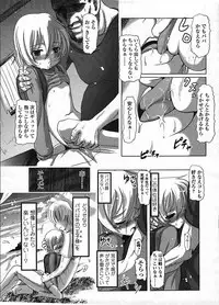 COMIC LO 2009-01 Vol. 58