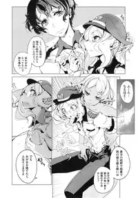 [Endou Okito] Elf no Yomeiri Ch.1-6