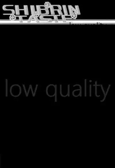 SHIBRIN TASTE