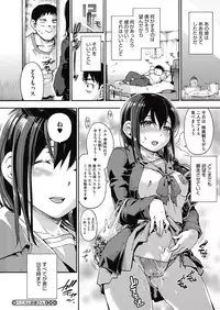 COMIC Megastore Alpha 2015-10 [Digital]