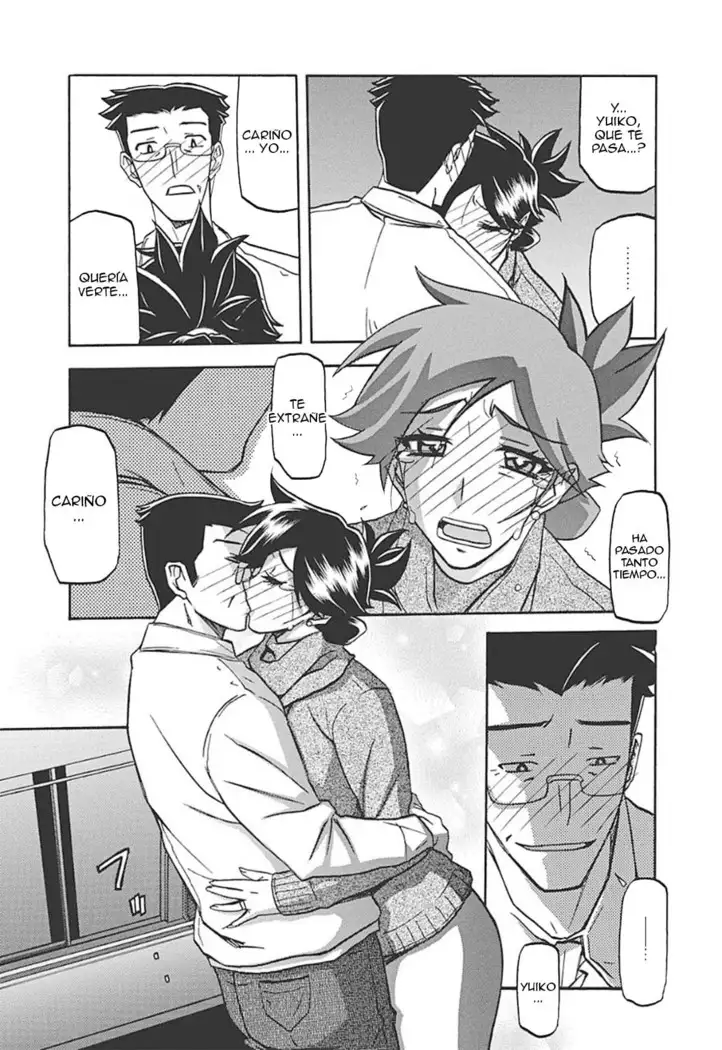 Gekkakou no Ori Ichi Vol 1