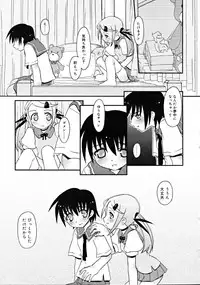 COMIC RiN [2008-11] Vol.47