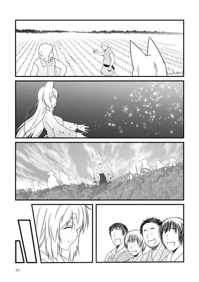 Kohaku Biyori Soushuuhen Makinoichi