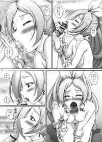 [2Stroke (YTS Takana)] 2STROKE CT (Suite Precure)