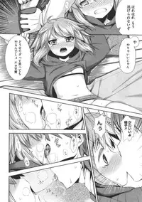 COMIC Megastore 2011-07