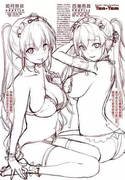 COMIC Penguin Club 2022-08 & 09 Gappeigou