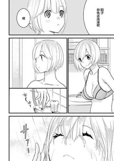 MY PRINCE | 我的王子大人 Ch.1-9