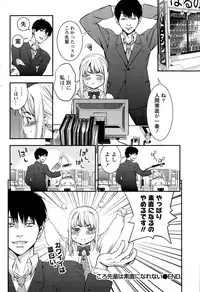 Monthly Vitaman 2015-11