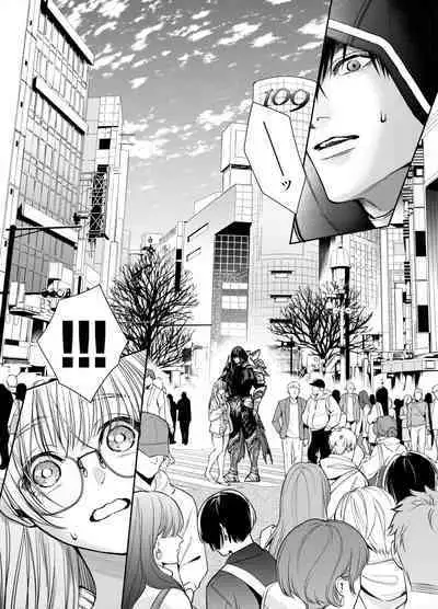 Akazukin-kun kara wa Nigerarenai 2