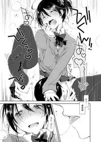 [Ponkotsu Works] Oshikake Kanojo to Keppeki-kun [Digital]