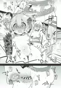 (C92) [Ririo Gatto (Kaenuco)] Bokura no Himegoto (Granblue Fantasy)