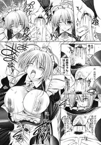 COMIC Megastore 2008-04