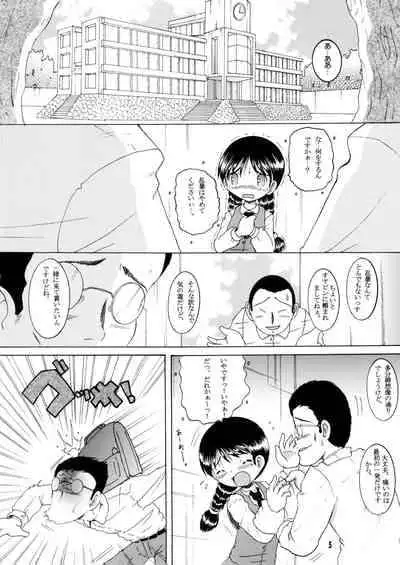 [MULTIVITAMIN (Tako Kuboh)] Jurin Amakan & Jurin Kankan [Digital]