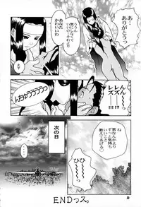 (CR21) [Gebokudou (Rikudou Koushi, Serikawa Kazumi )] IMPACTEX 3 (Various)