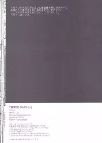 (SUPER26) [Boyari. (To)] THREE DAYS 2-3 (Spider-man, Deadpool)