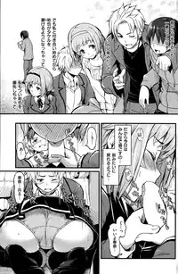 COMIC Kairakuten 2015-08