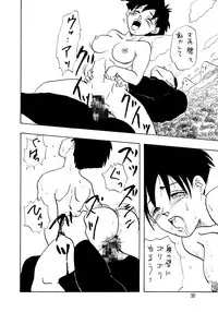 (C48) [Chirigami Goya, Fusuma Goten (Shouji Hariko)] YYY (Dragon Ball Z)