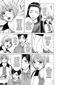 [Ueno Naoya] Squall [English] [SaHa]