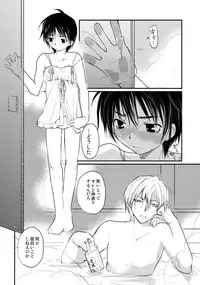 [CROCODILE-Ave. (Gangstar Yoshio)] MEGAMIX GRAVITATION Chirimenjako (Gravitation)