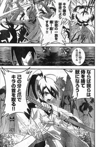 Young Champion Retsu Vol.09