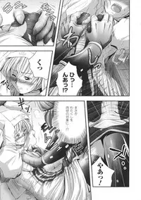 [Anthology] Tatakau Heroine Ryoujoku Anthology Toukiryoujoku 28