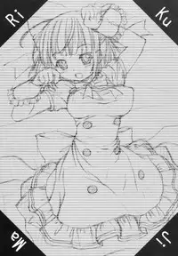 (C76) [Applecat (Potekoro)] Riku Maji