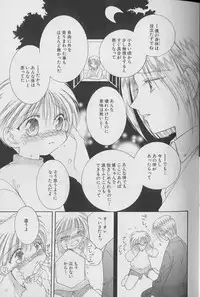 [Anthology ] Coo VOL.8 Me.Ba.E