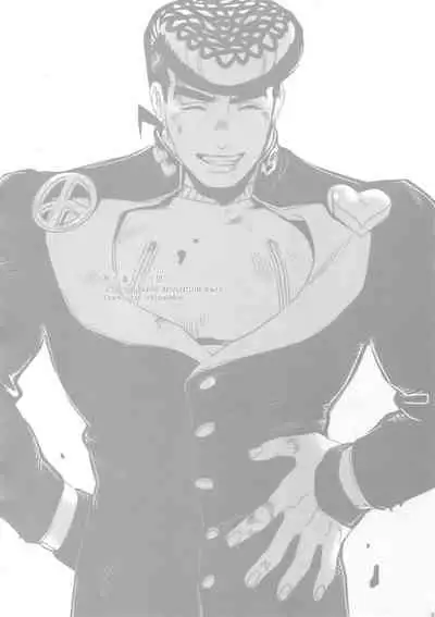 Machi no Banken no Kataomoi