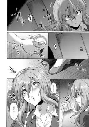 Bengoshi -> Futanari -> Namahaishin - Attorney Futanari Live Broadcast