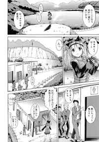 [Kizuka Eiji] Kankin Nyuuin