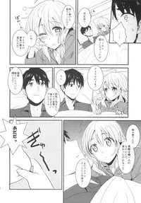 (C83) [Iorigumi (Tokita Alumi)] happily ever after (THE IDOLM@STER)