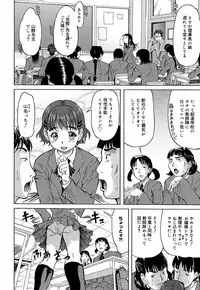 [Minority] Love Handy Phone ~Kokuhaku Shasei Chuu~