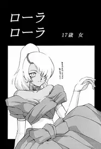 (C58) [LTM. (Taira Hajime)] Turn A. (Turn A Gundam)