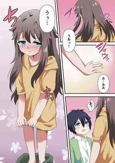 Nyotaika Shita Ani de Doutei Sotsugyou Shimashita