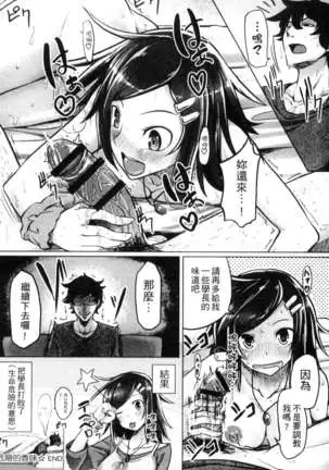 性春オルガズム