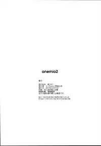 (C93) [Esora Note (Majima Shiroyuki)] anemio 2 (THE IDOLM@STER CINDERELLA GIRLS)