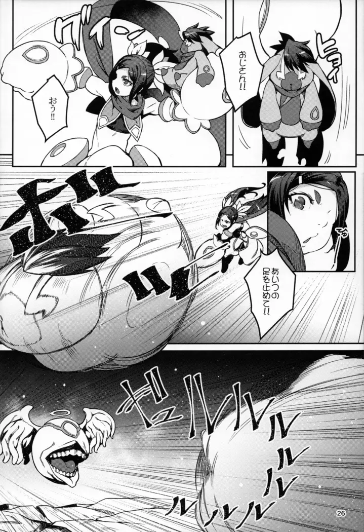 Meten Puela + Settei+Omake bon