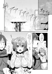 (C87) [Petapan (Akino Sora)] LOVE STORY #01 (Yahari Ore no Seishun Love Come wa Machigatteiru.)