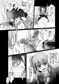 (C90) [Dennou Chocolate (AwA)] Denkyuu Ijime