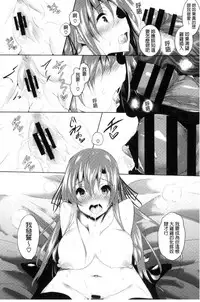 [Fukuyama Naoto] Saint Yurigaoka Jogakuen Seido-kai | 聖百合之丘女學園性奴會 [Chinese]