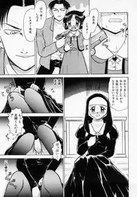 [Deep Purple '72] Midarazuma