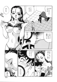 [Yukiyanagi] Binkan Musume