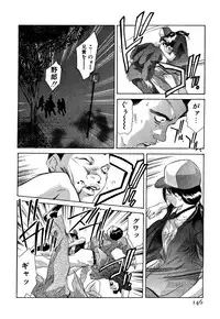 [Onikubo Hirohisa] Mehyou | Female Panther Volume 5