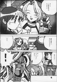 [MERCHANDISING] elly nimo omakase