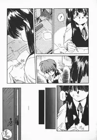 [B-Mary] Love x Hate