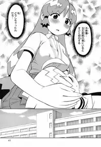 [Wamusato Haru] Kin no Tamago