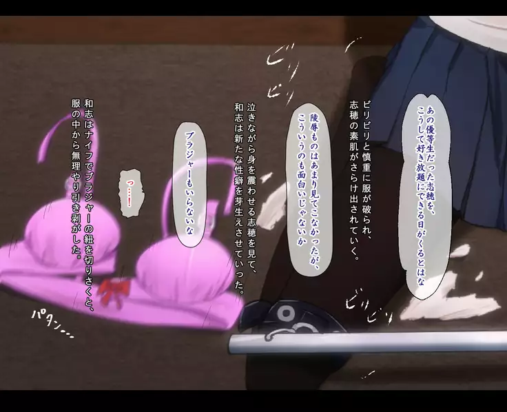 J 〇 Kankin chōkyō