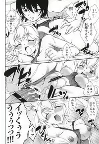 (C87) [ARCHANGEL (Ayanokouji Haruka)] LEMON -CITRUS LIMON- (Grisaia no Kajitsu)