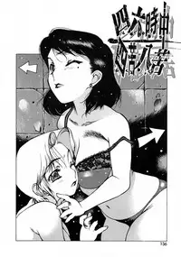 [Nishi Iori] Seifuku Giga ~ Nishi Iori Cosplay Tanpenshuu ~